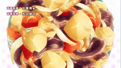 Sewayaki Kitsune No Senko-San E 10