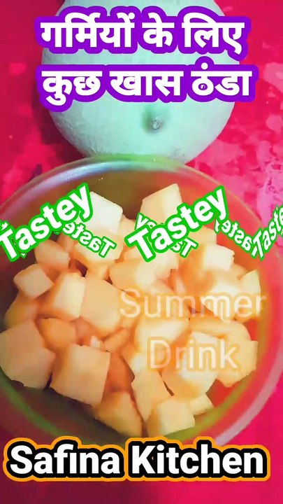 Musk melon Juice Recipe  I iftar Recipe  I Ramadan Recipe  I summer drink I by Safina kitchen
