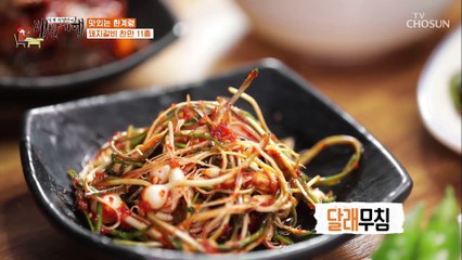 “골든 브라운 색깔로~” 고기 굽기 장인 이영표  TV CHOSUN 20210416 방송