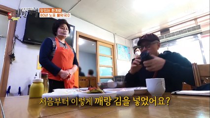 “중독성 있는 맛이에요” 수육과 막국수의 완벽조합❣ TV CHOSUN 20210416 방송