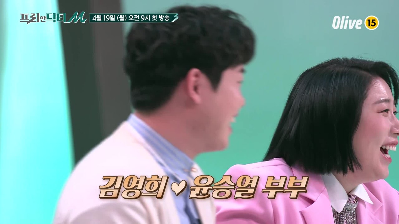 김영희♡윤승열 신혼부부를 위한 MC들의 2세 계획 노하우 대방출?!