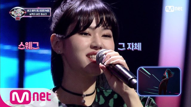 [12회] 안 들어본 사람 없는 광고 음악의 주인공?! 광고 메들리 립싱크!