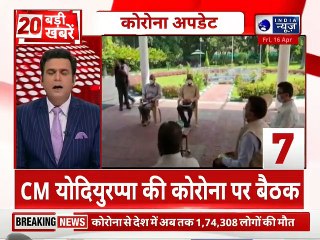 Top 20 News | देश दुनिया की 20 बड़ी खबरें  | Top News Headlines | Breaking News |
