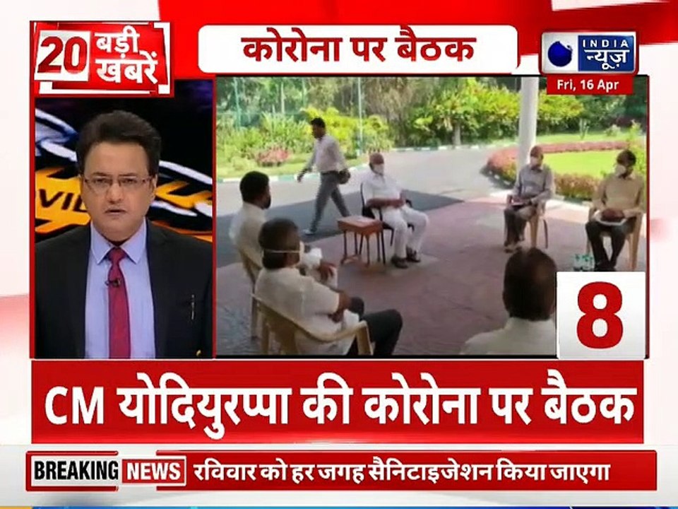 Top news,Top 20 News,Top 20 News in Hindi,Top News Headlines Top news Today,Top news Today in Hindi,Top news live,Breaking news top 20,latest news headlines in hindi,अब तक की 20 बड़ी ख़बरें,aaj ki badi khabare,din bhar ki 20 badi khabare,today breaking ne