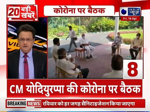 Top news,Top 20 News,Top 20 News in Hindi,Top News Headlines Top news Today,Top news Today in Hindi,Top news live,Breaking news top 20,latest news headlines in hindi,अब तक की 20 बड़ी ख़बरें,aaj ki badi khabare,din bhar ki 20 badi khabare,today breaking ne