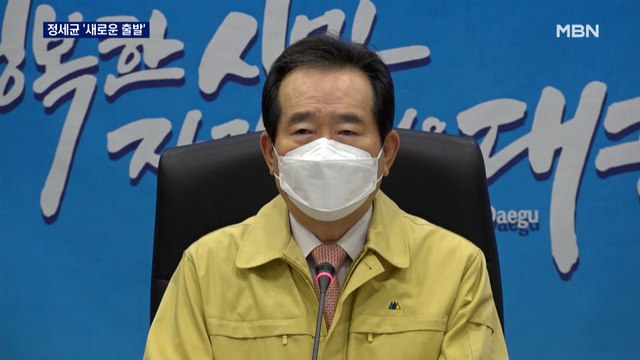 '코로나 총리' 정세균 사임…'3인 3색' 대권 행보 본격화