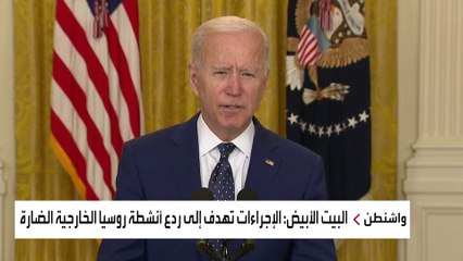 واشنطن تقر عقوبات قاسية على روسيا بزعم تدخلها في الانتخابات الأميركية