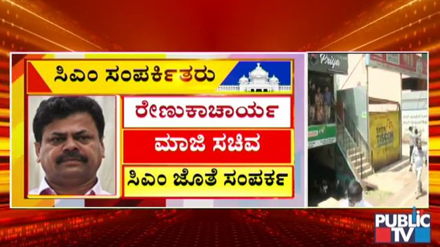 ನಮಗೆ ಜನರ ಆರೋಗ್ಯವೇ ಮೊದಲು ಮುಖ್ಯ, ರಾಜಕೀಯ ನಂತರ :ಹೊನ್ನಳ್ಳಿ ಶಾಸಕ ರೇಣುಕಾಚಾರ್ಯ | M. P. Renukacharya
