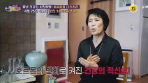 죽음을 부르는 비만, 뚱보균이 원인?!_새로운 발견 유레카 11회 예고 TV CHOSUN 210418 방송