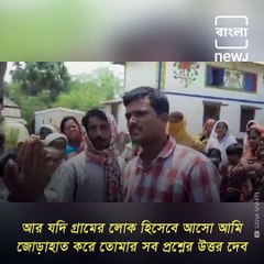 CPIM Candidate Threatened By TMC Leader In Nanur