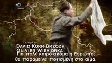 After Hitler ~ Μετά τον Χίτλερ Επ.1 - Νέμεσις