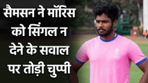 Sanju Samson says I wont take that single even if I play that match 100 times| Oneindia Sports