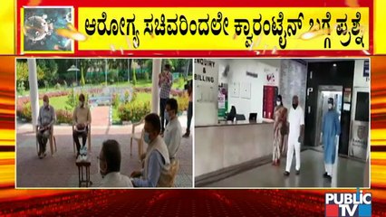 ನಾಲ್ಕು ದಿನಗಳ ಬಳಿಕ ಕೋವಿಡ್ ಟೆಸ್ಟ್ ಮಾಡಿಸಿಕೊಳ್ಳುತ್ತೇನೆ : ಕೆ ಸುಧಾಕರ್ | Health Minister K Sudhakar