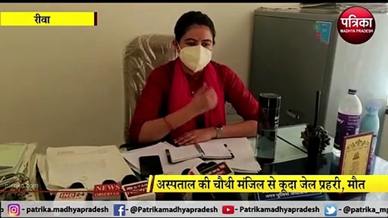 अस्पताल की चौथी मंजिल से कूदा जेल प्रहरी, मौत