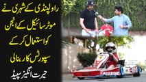 Rawalpindi k Shehri ne motercyle k engine ko istemal kr k sports car bana li... Herat angaiz speed