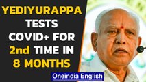 Karnataka CM BS Yediyurappa admitted to the hospital after testing Covid positive| Oneindia News