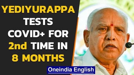 Download Video: Karnataka CM BS Yediyurappa admitted to the hospital after testing Covid positive| Oneindia News