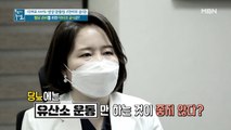 당뇨에 유산소 운동? 혈당 관리를 위해 '이 곳'을 단련하라!