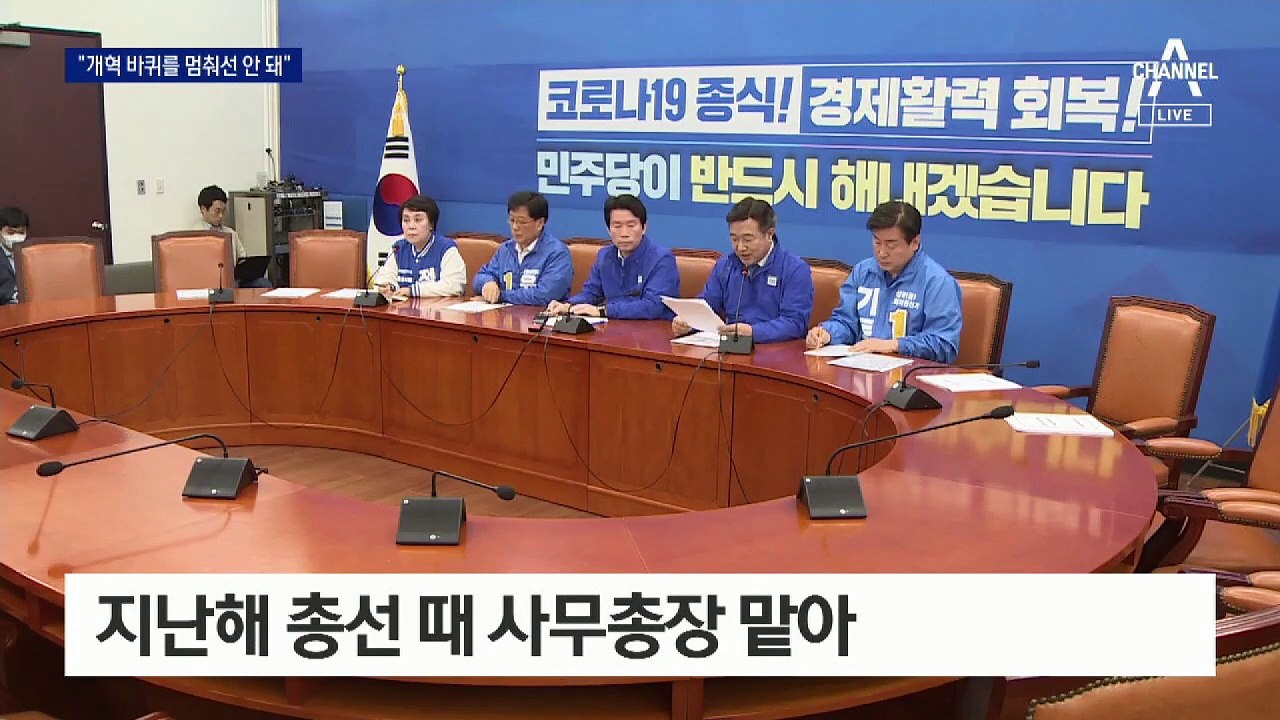 여당의 선택은 다시 ‘친문’…새 원내대표에 윤호중