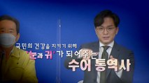 [영상] 장애인의 날 / YTN