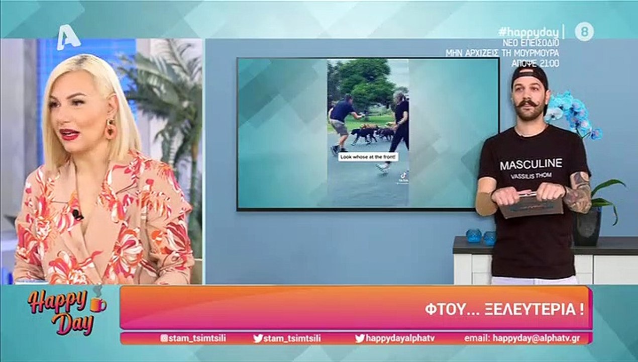 Σταματίνα Τσιμτσιλή: Περιγράφει on air την περι...