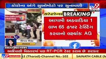 Gujarat HC hears suo motu PIL on Covid, says dont compare state's situation with other state _ Tv9