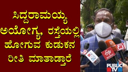 ಸಿದ್ದರಾಮಯ್ಯ ಮುಖ್ಯಮಂತ್ರಿ ಆಗೋಕೆ ಅಯೋಗ್ಯ..! Eshwarappa Lashes Out At Siddaramaiah