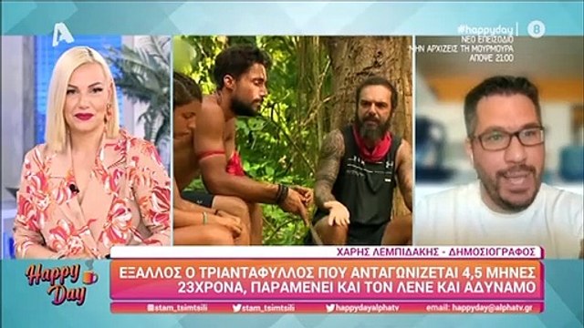 Survivor: «Η αποχώρηση αυτή δεν θα αρέσει και θα φέρει αύριο μεγάλη έκρηξη»!