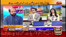 Sham-a-Ramzan | Shafaat Ali and Madiha Naqvi | 16th April 2021 | ARY News