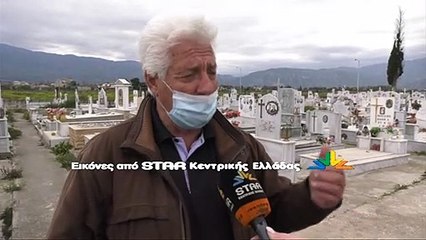 Λαμία: Άγνωστοι βανδάλισαν το νεκροταφείο Ανθήλης - Έβαψαν με μπογιές τις φωτογραφίες στα μνήματα