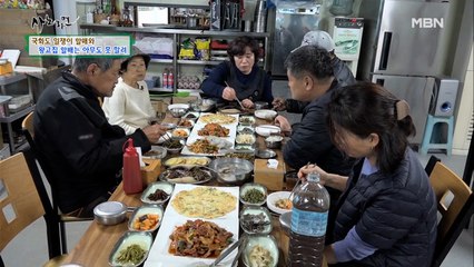 즐기며 살고 싶은 아버지와 건강이 걱정인 자식들 간의 신경전!