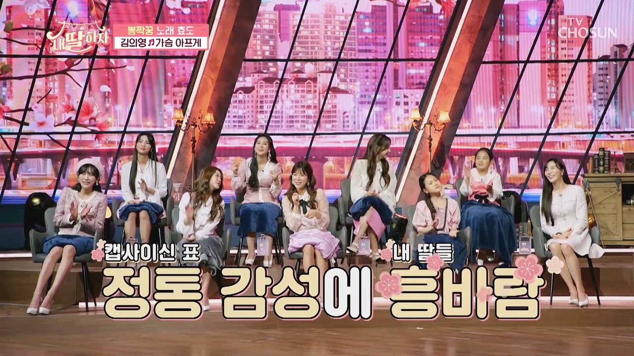 김의영 표 정통 감성에 푹 빠져보아요.. ‘가슴 아프게’♬ TV CHOSUN 2104...