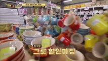 폭풍쇼핑 깐풍새우 담을 그릇을 찾아라↗ TV CHOSUN 210413 방송
