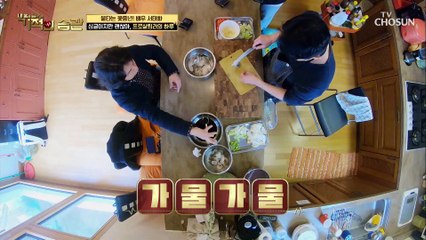 요리하는 꽃중년 신의 한 수 불 맛♨ 쭈꾸미 볶음 TV CHOSUN 210413 방송