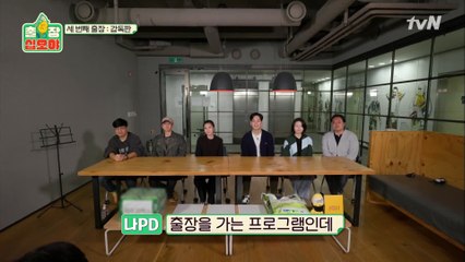 tvN 대표(?) 나피디가 방송국 놈들 소집한 이유.mp4