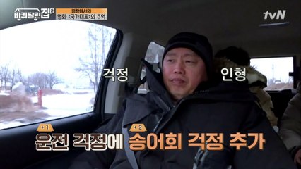 오늘따라 깜찍한 걱정 인형 희원이 형^^..ㅋㅋㅋㅋ