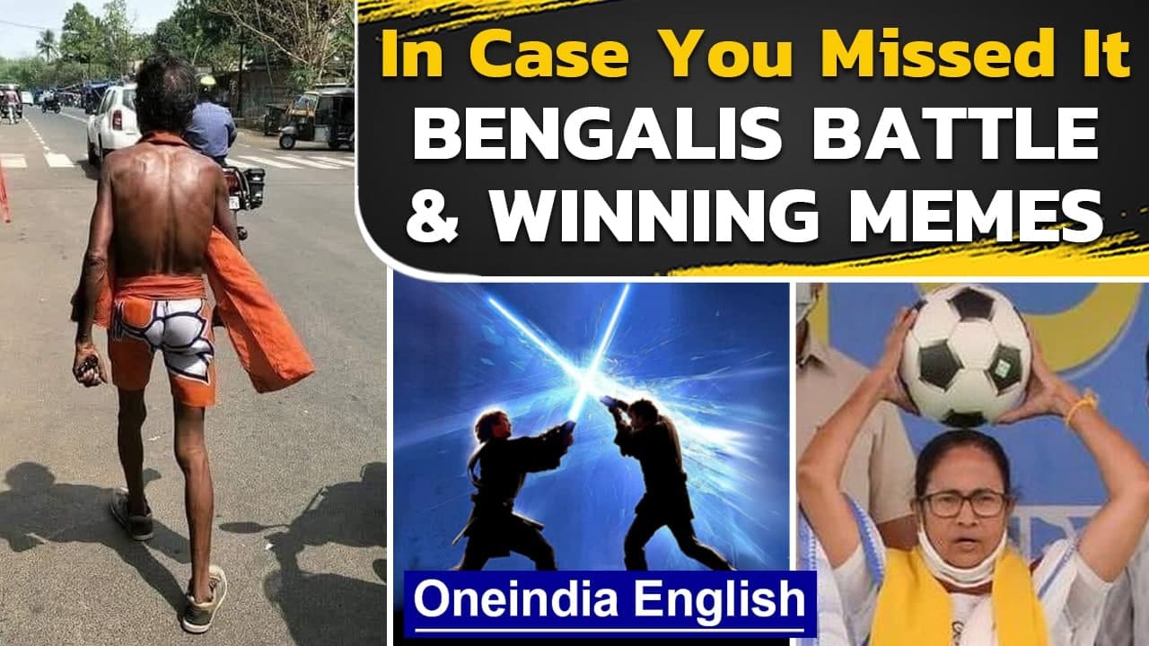 West Bengal Polls | Bengalis battle & funny mem...