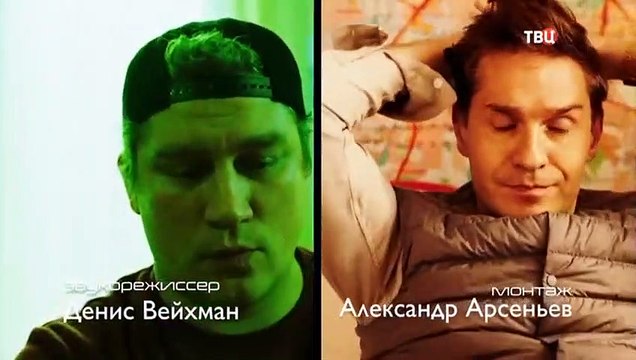 Психология преступления-3 - 1 серия