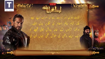 Ertugrul Ghazi Urdu _ Episode 49 _ Season 3