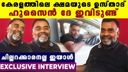 Hussain Thattathazham exclusive interview | Oneindia Malayalam