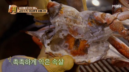 산적 표 [마요꽃게 숯불구이]! 맛있는 꽃게+마요네즈=♥