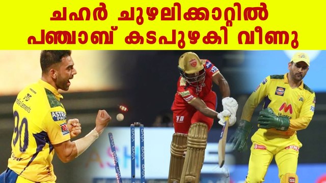 Deepak Chahar 4-Wicket Haul Helps CSK