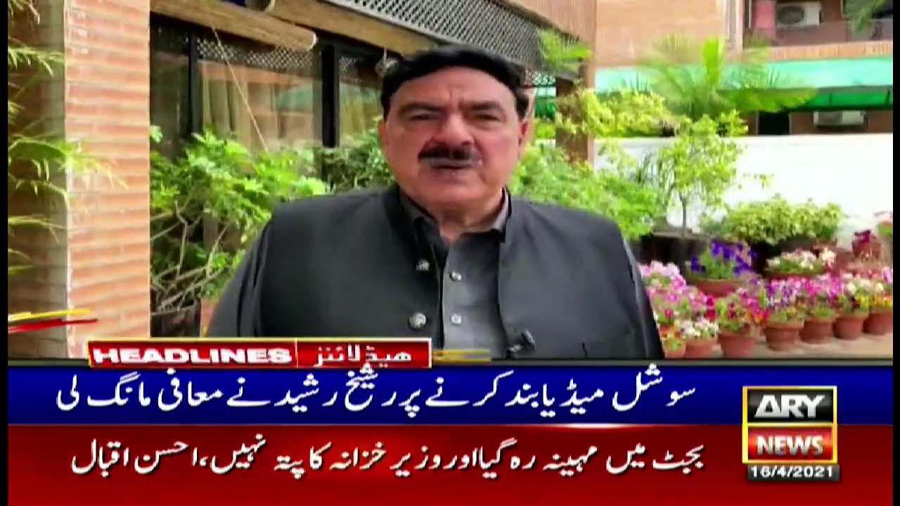 ARYNews Headlines | 9 PM | 16th APRIL 2021
