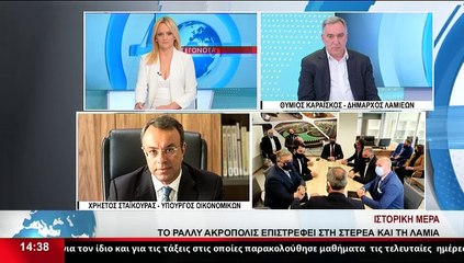 Ο Υπουργός Οικονομικών Χρ.Σταϊκουρας στο Star