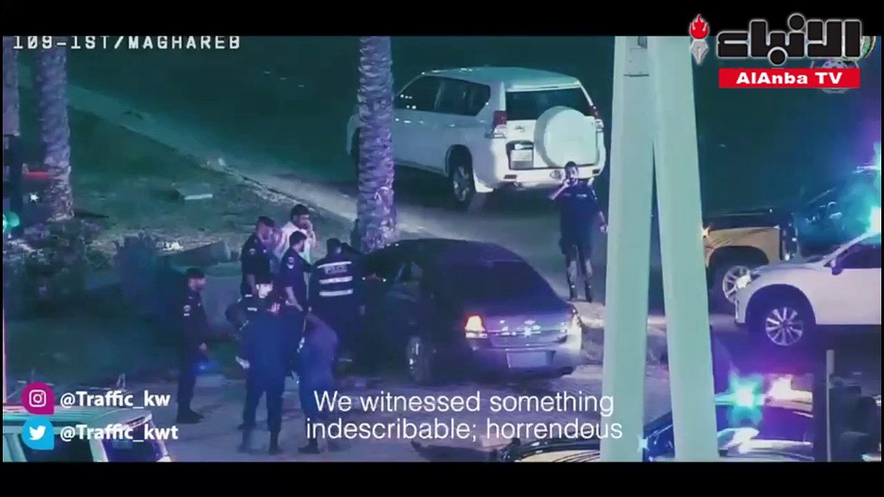 الداخلية