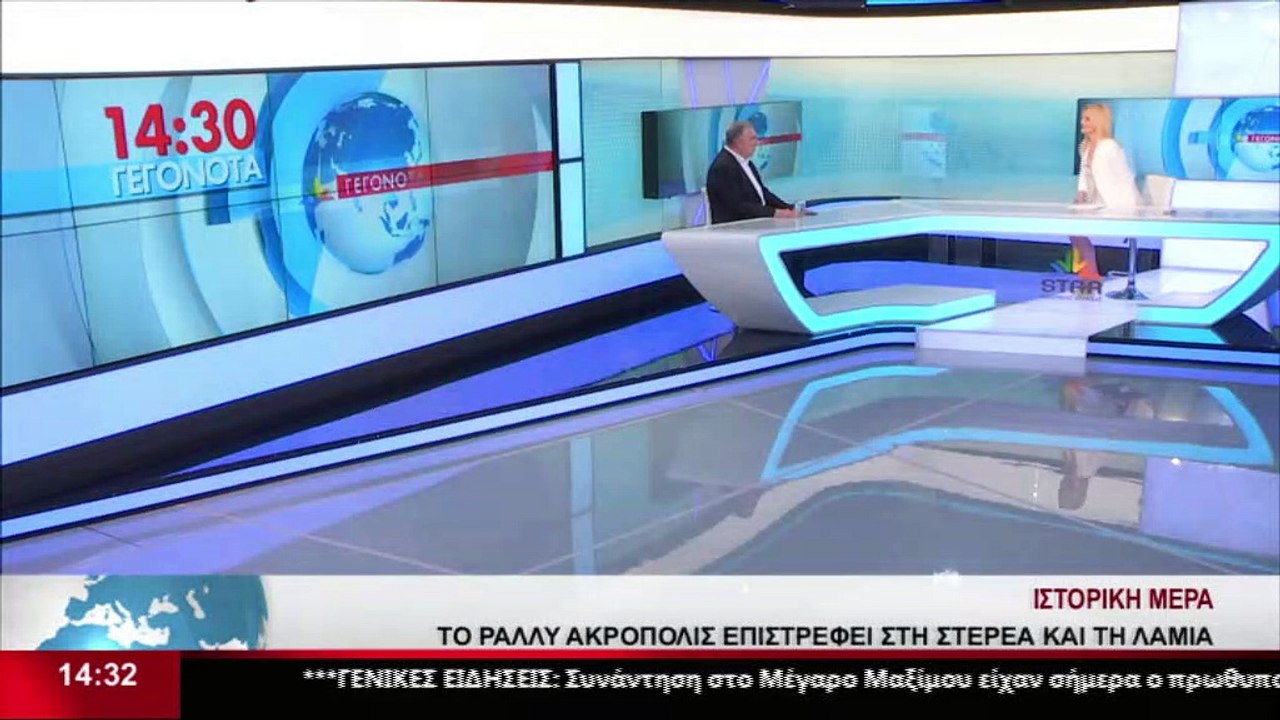 Ο Δήμαρχος Λαμιέων, Θ. Καραΐσκος στο Star