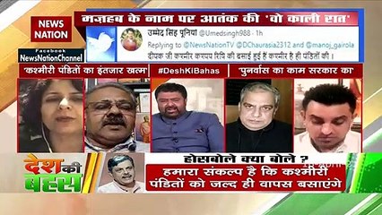 1953 में श्यामा प्रसाद मुखर्जी ने कहा था एक देश एक निशान  : अवनिजेश अवस्थी