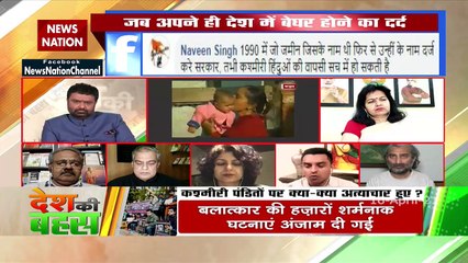 कश्मीरी पंडितों की वापसी अमित शाह को करना है, केंद्र सरकार को करना है : तहसीन पूनावाला