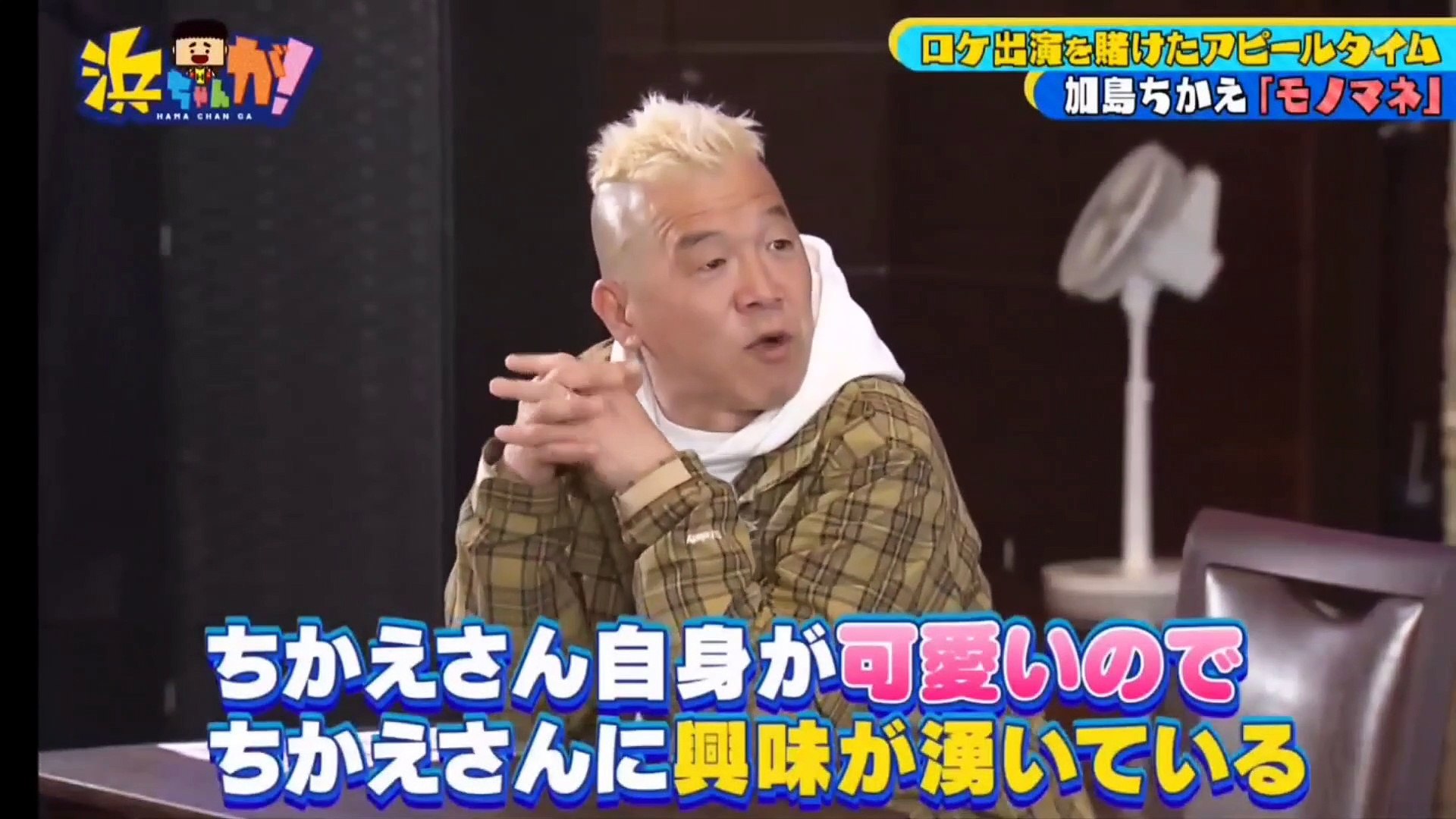浜ちゃんが 次世代グラビアスターを探せ オーディション参加者がヤバい 動画 Dailymotion