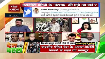 कश्मीर जब हम लोगों को निकाला गया, तब हमारा कोई कसूर नहीं था : सुशील पंडित
